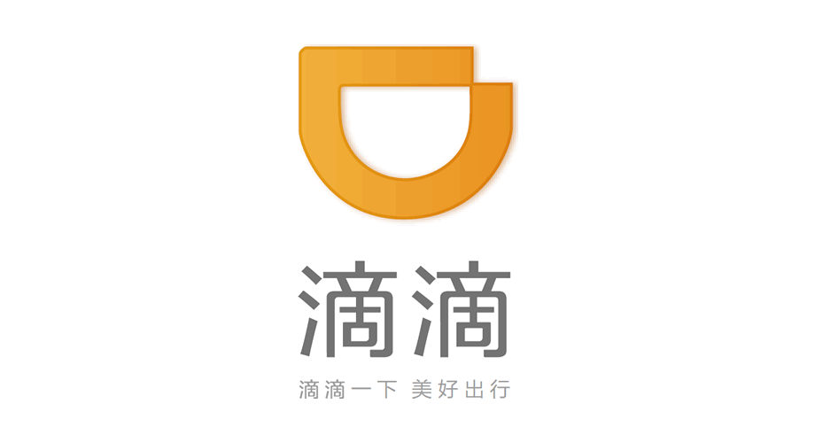 Didi Logo - 滴滴出行Didi Chuxing Logo Download - AI - All Vector Logo