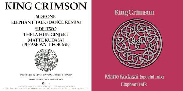 King Crimson Logo - Inner Knot: The Art of King Crimson's Discipline | Ambient Landscape