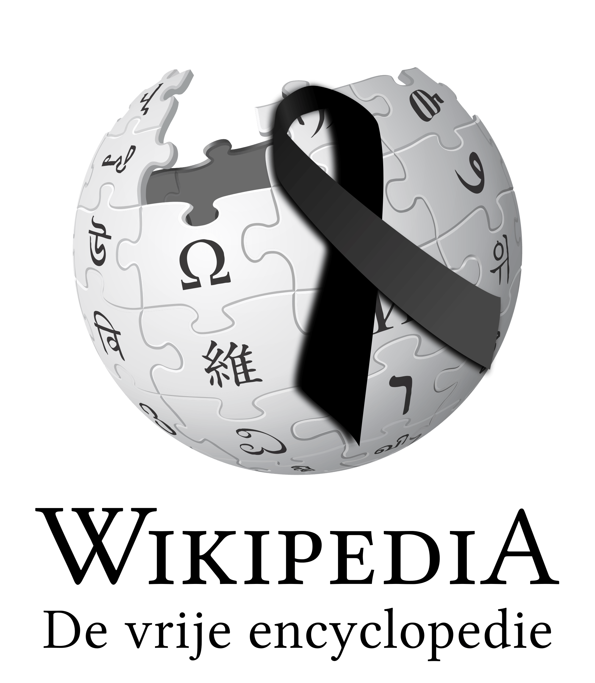 Black Ribbon Logo - Wikipedia Logo V2 Nl Black Ribbon.svg
