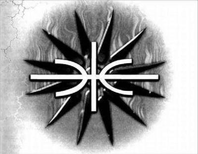 Ancient Sun Logo - History Of Macedonia – Sun of Vergina – A Greek symbol