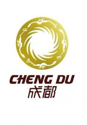Ancient Sun Logo - Logo of Chengdu - Sichuan, China - Sun Bird Crest from ancient ...