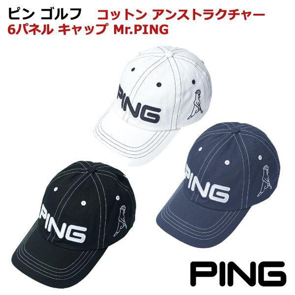 Mr. Ping Logo - GOLF SEVEN: Pin golf cotton Ann structure 6 panel cap Mr. PING ...