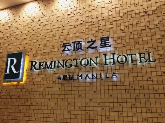 Remington Hotels Logo - Remington Hotel of Holiday Inn Express Manila Newport City