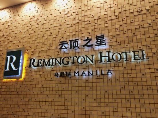 Remington Hotels Logo - Remington Hotel - Picture of Holiday Inn Express Manila Newport City ...