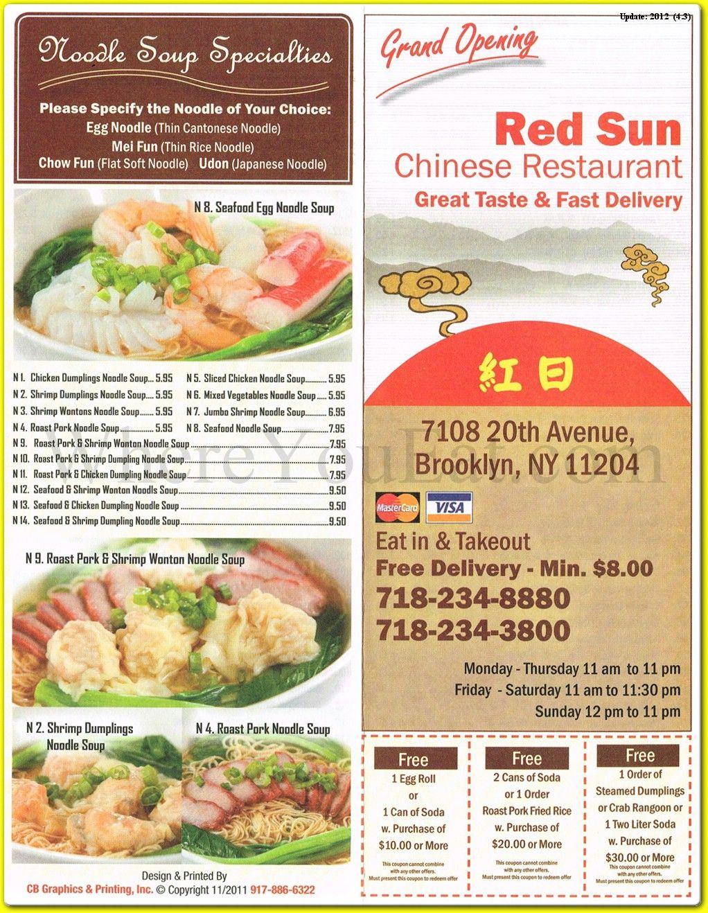 Red Sun Restaurant Logo - Red Sun Chinese Restaurant in Bensonhurst, Brooklyn, 11204: Menus