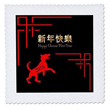 Asian Red Writing Logo - 3DRose Chinese New Year of Chinese Writing With