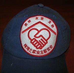 Asian Red Writing Logo - HAND SHAKE HEART LOGO ASIAN WRITING WOMANS ADULT MENS BLUE BASEBALL
