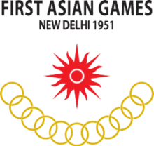 Asian Red Writing Logo - 1951 Asian Games