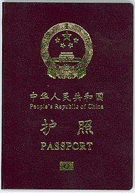 Asian Red Writing Logo - Chinese passport