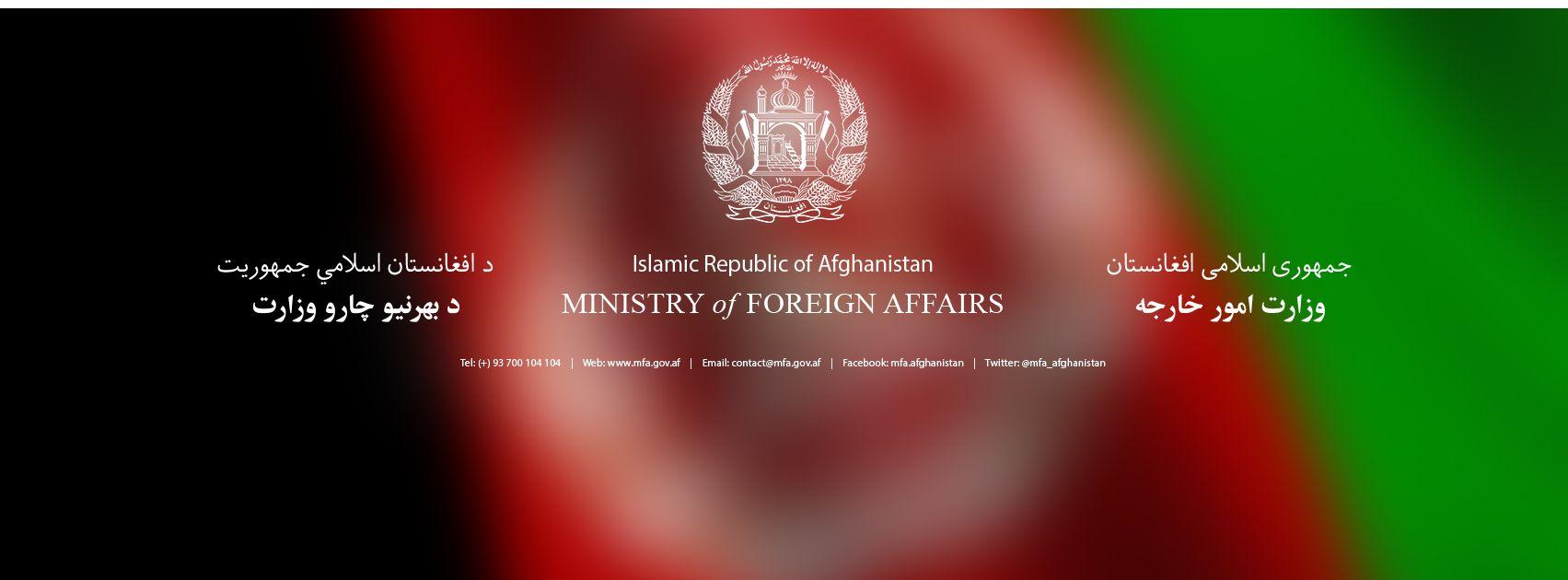 Red Foreign Language Logo - MoFA Staff Foreign Language Skills to Be Assessed. Independent
