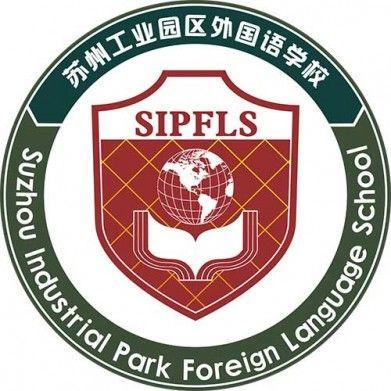 Red Foreign Language Logo - Suzhou-Industrial-Park-Foreign-Language-School-logo-e1458326563236 ...