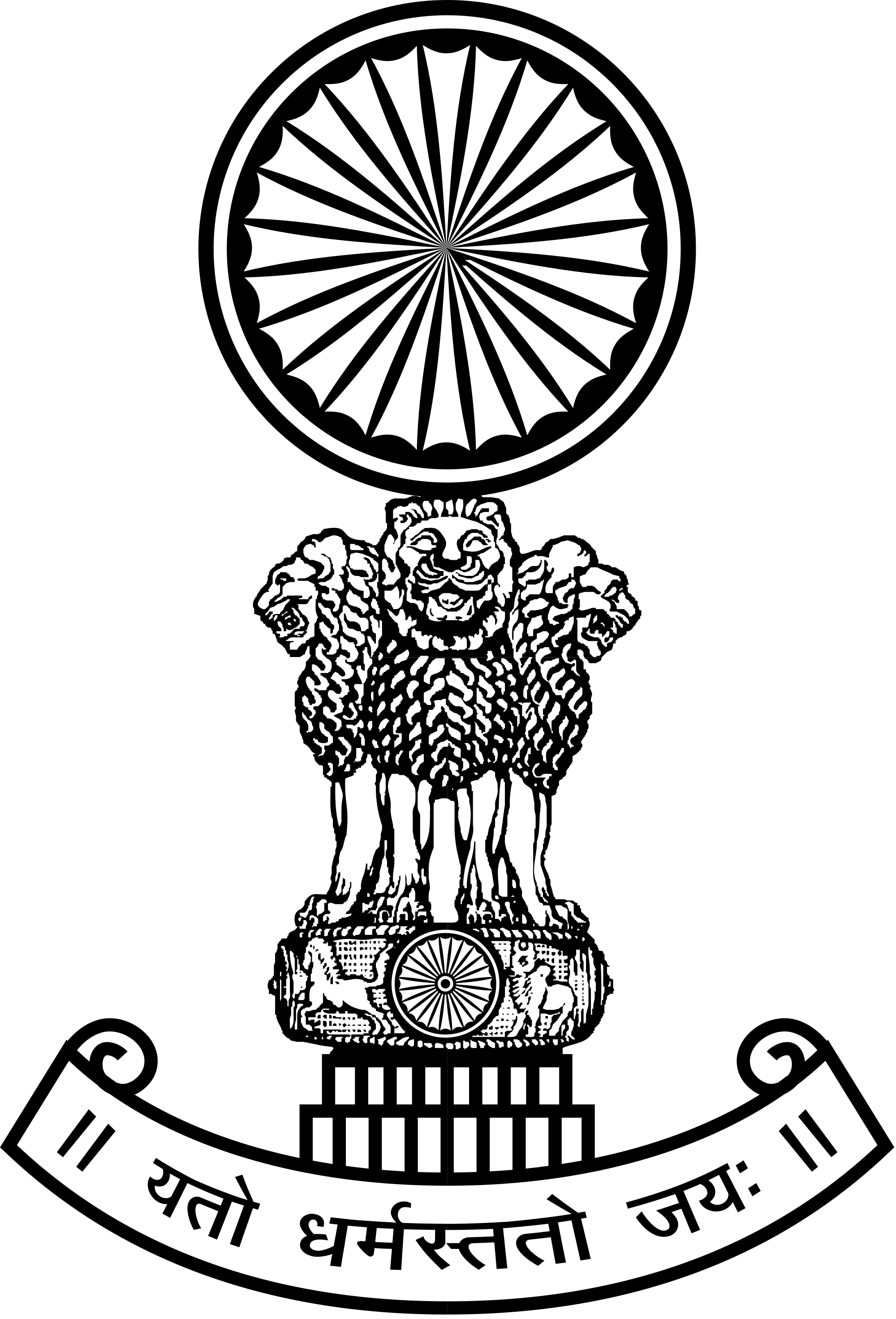 India Logo - File:Emblem of the Supreme Court of India.svg - Wikimedia Commons