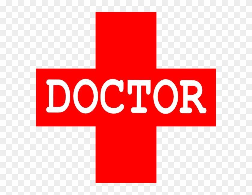 Doctor Logo - Doctor Logo Red Yellow Clip Art At Clker Com Vector - Rmp Doctor ...