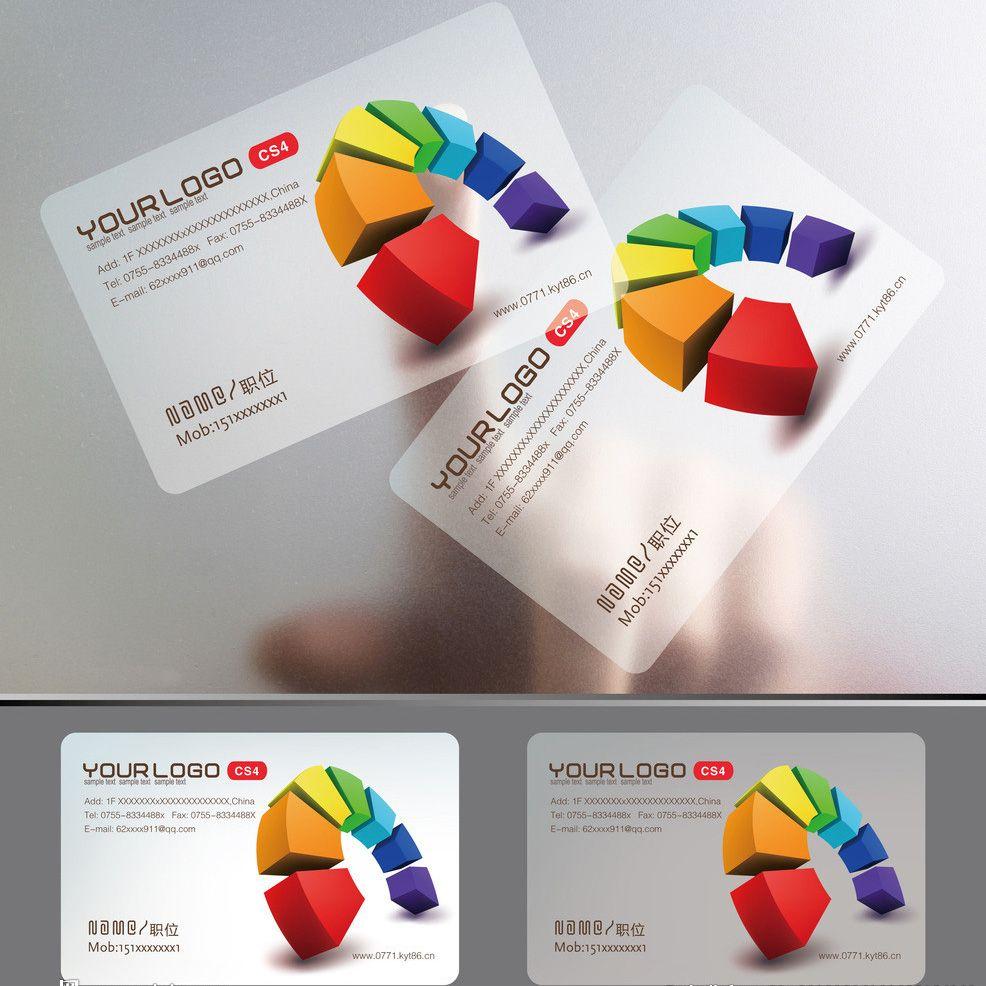 Colored Business Card Logo - Buy Transparent pvc card production business card business cards
