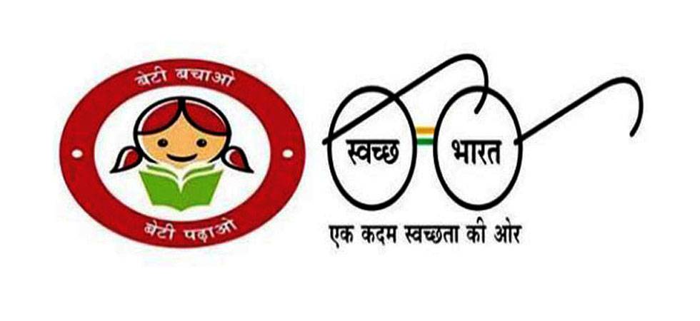 Cleanliness Logo - Inspired by PM Modi's cleanliness drive, Maharashtra parents name