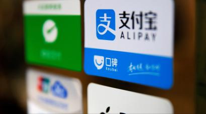 Alipay Blue Logo - China's Alipay will soon be about as widely accepted as Apple Pay