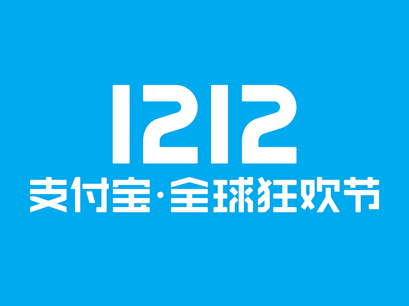 Alipay Blue Logo - alipay global festival 1212 by xp | Dribbble | Dribbble