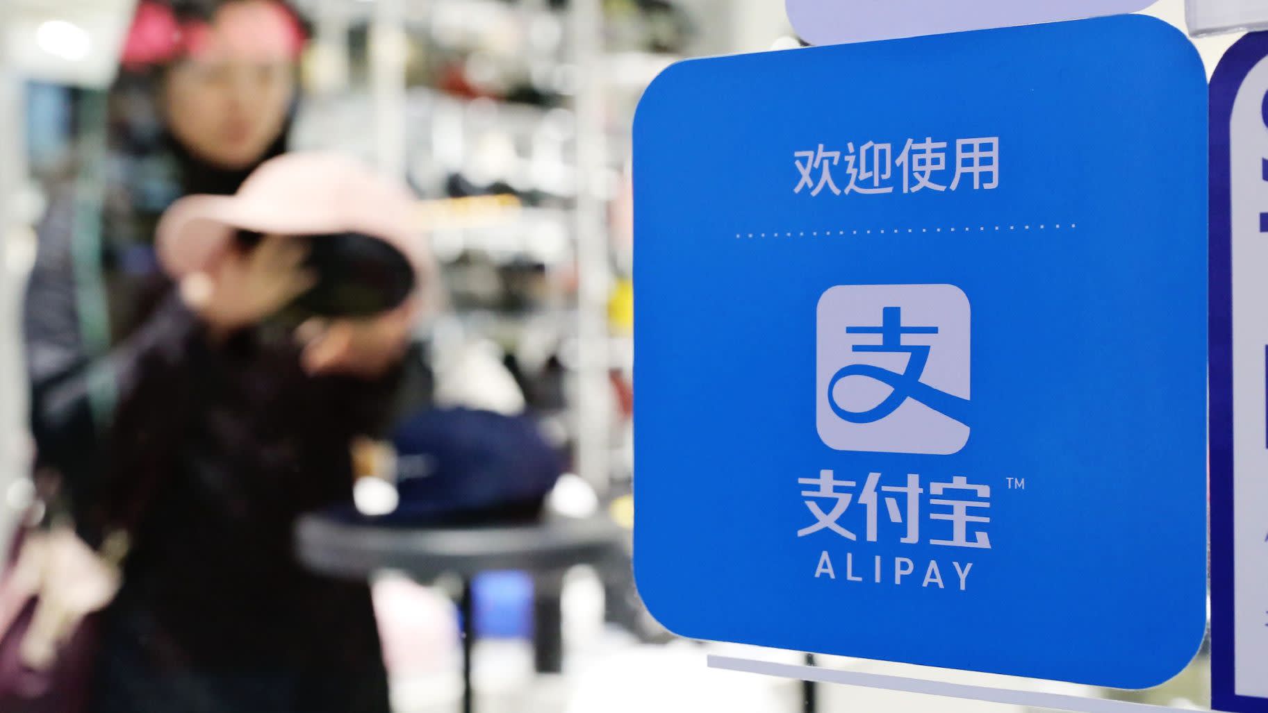 Alipay Blue Logo - Alibaba and Tencent hit by China's new mobile payment rules - Nikkei ...
