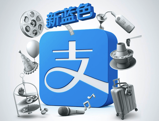 Alipay Blue Logo - Ant Financial Adds Local Life And Social Networking Features To