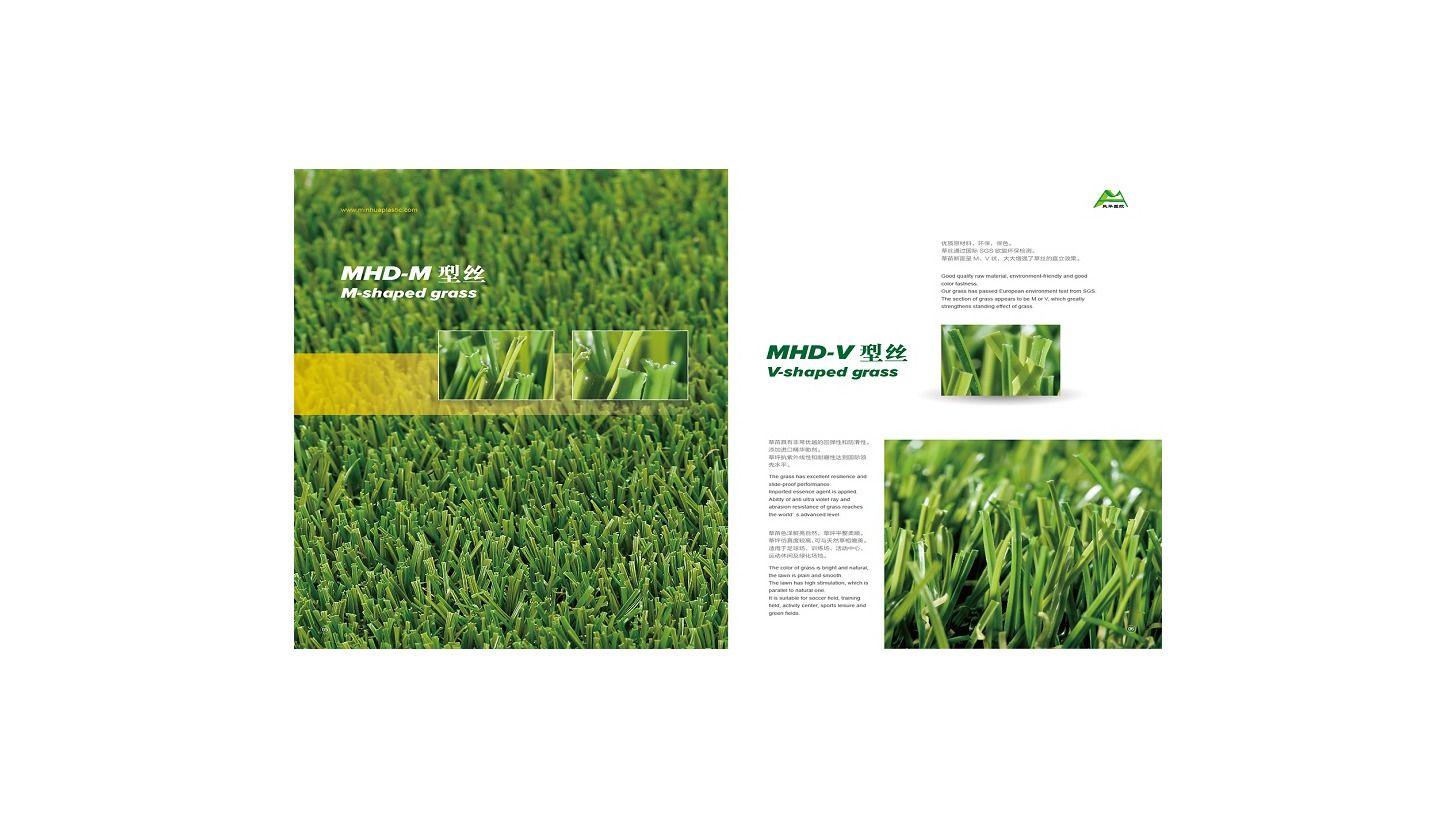 Green M Shaped Logo - M-shaped grass yarn - Product - DOMOTEX 2018