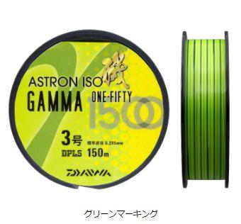 Green M Shaped Logo - barret: DAIWA and Daiwa ASTRON ISO gamma 1500 line 160 m 2.75 issue ...