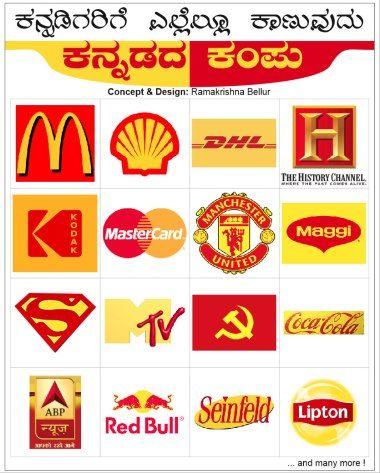 Popular Orange Logo - Kannada colours in popular logos | Rambling with Bellur