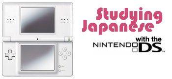 Japanese and with a DS Logo - Using the Nintendo DS to Study Japanese | The Japanese Page: Helping ...