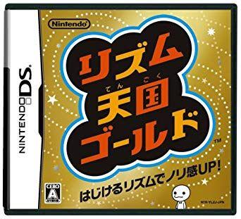 Japanese and with a DS Logo - Amazon.com: Rhythm Tengoku Gold- DS Game- New Japan Import: Video Games