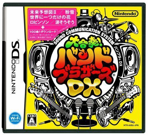 Japanese and with a DS Logo - Daigasso Band Brothers DX (Nintendo DS, 2008) - Japanese Version | eBay