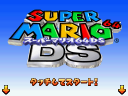 Japanese and with a DS Logo - TMK | Mario in Japan | Super Mario 64 DS