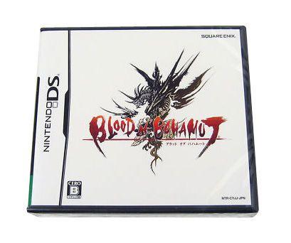 Japanese and with a DS Logo - Blood of Bahamut (Nintendo DS, 2009) - Japanese Version | eBay