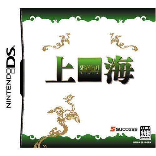 Japanese and with a DS Logo - Shanghai (Nintendo DS, 2005) - Japanese Version | eBay