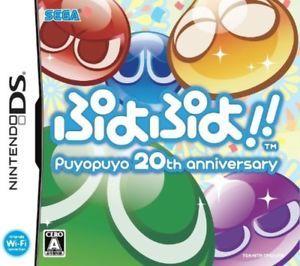 Japanese and with a DS Logo - USED Nintendo DS Puyo-puyo 20th Anniversary NTSC-J Japanese Import ...