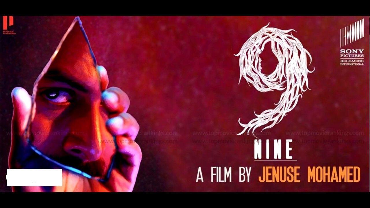 Nine Movie Logo - Nine Malayalam Movie Trailer 2018 | First Look Poster | Prithviraj ...