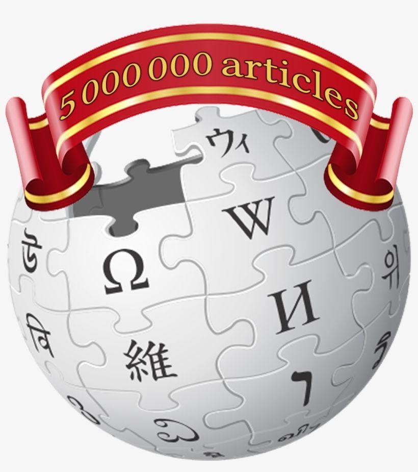 Grey Globe Logo - Wiki 5m Grey Globe - Logo Wikipedia - Free Transparent PNG Download ...