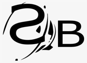 Small Beats Logo - Beats PNG & Download Transparent Beats PNG Image for Free