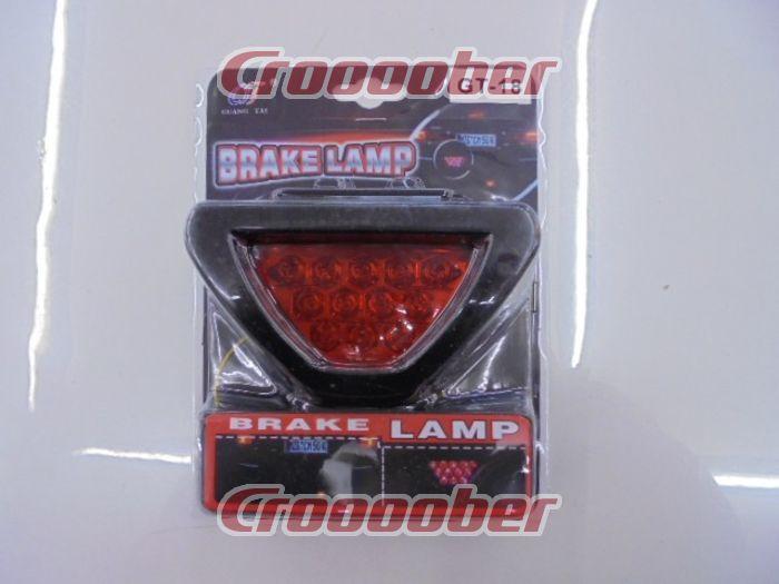Inverted Triangle Car Logo - GT-18 GT-17 Brake Lamp 12LED Inverted Triangle \\ 1590- Difference ...