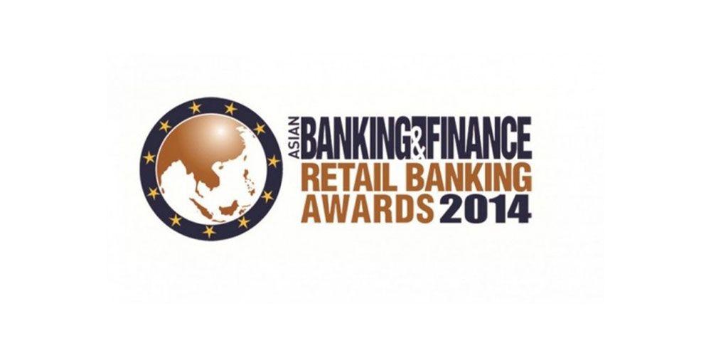 Banking and Financial Logo - KBZ Bank wins Asian Banking and Finance Awards. - KBZ Bank
