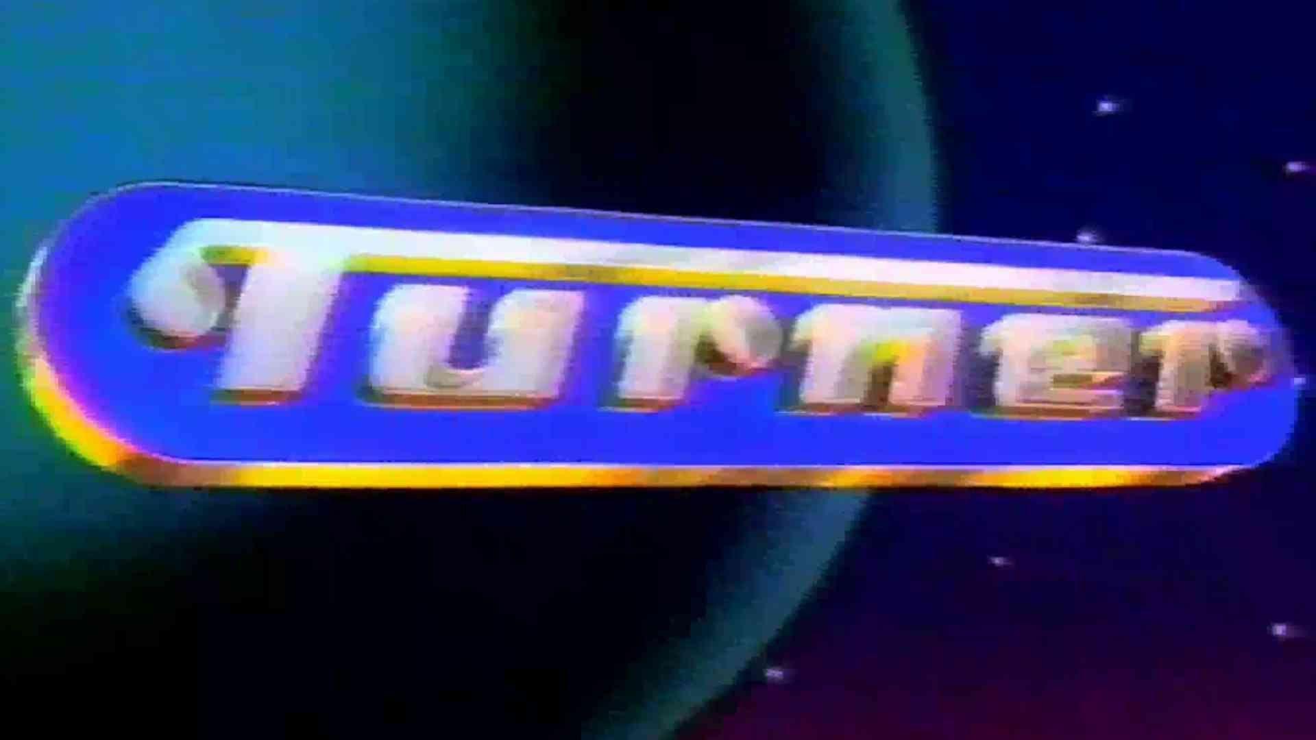 Shiny Globe Logo - Opening To Rudolph's Shiny New Year 1988 VHS | Scratchpad | FANDOM ...