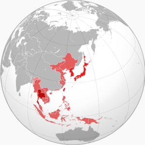 Red Sphere Company Logo - Greater East Asia Co-Prosperity Sphere