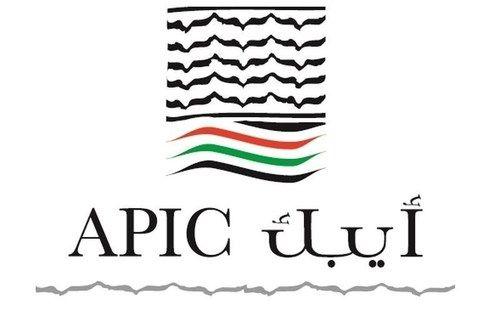 U. S. Invesments Company Logo - Arab Palestinian Investment Company - APIC Issues 35 Million US ...