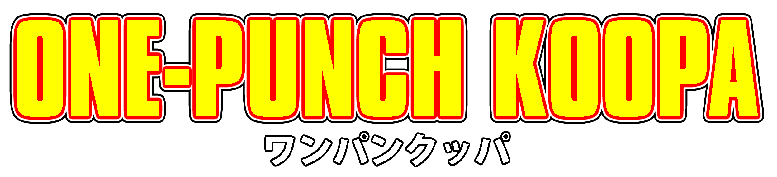 Koopa Logo - One-Punch Koopa Logo by AsylusGoji91 on DeviantArt