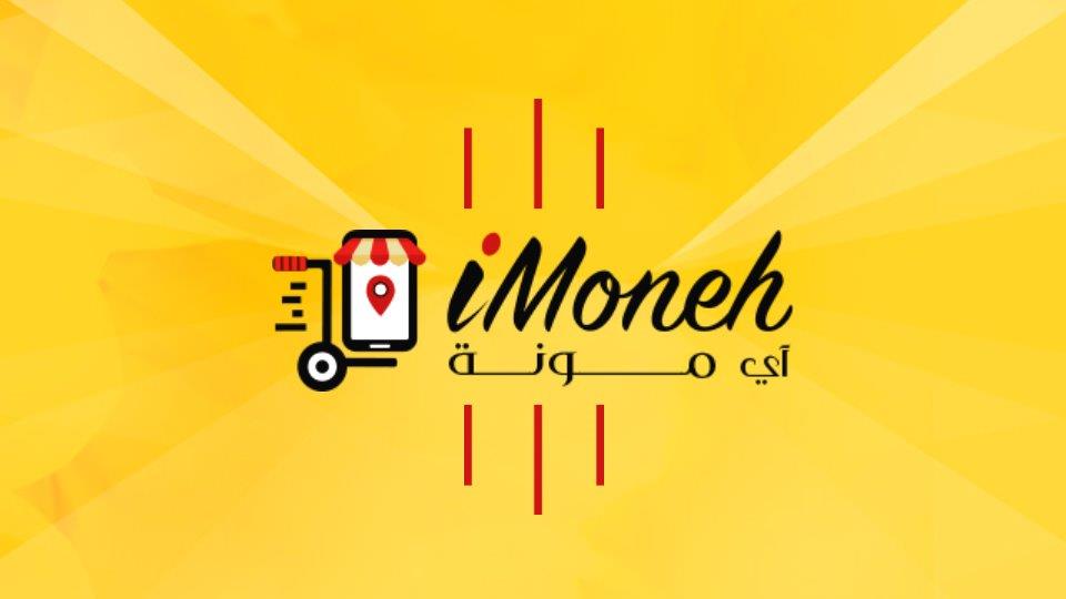 Orange Jordan Logo - Orange Jordan celebrates the launch of iMoneh Application