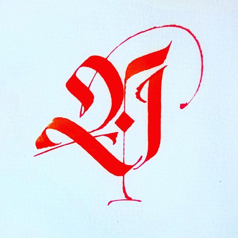 Gothic Letter V Logo - Letter V | tattoo | Calligraphy alphabet, Calligraphy letters ...