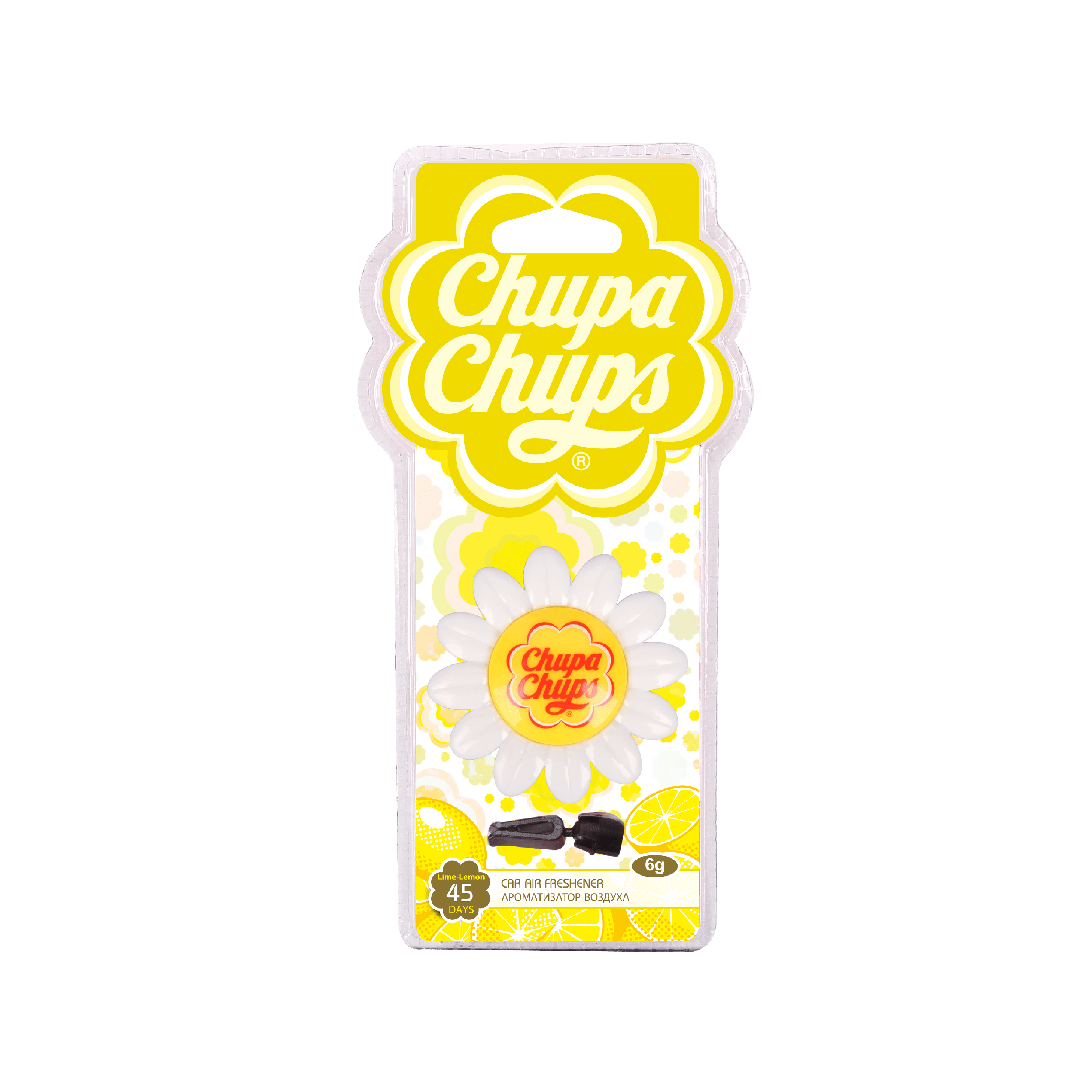 Yellow Flower Chupa Logo - Chupa Chups Flower Air Freshener