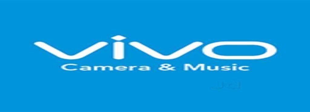 Vivo Logo - Vivo Service Center, Shirur - Mobile Phone Repair & Services in Pune ...