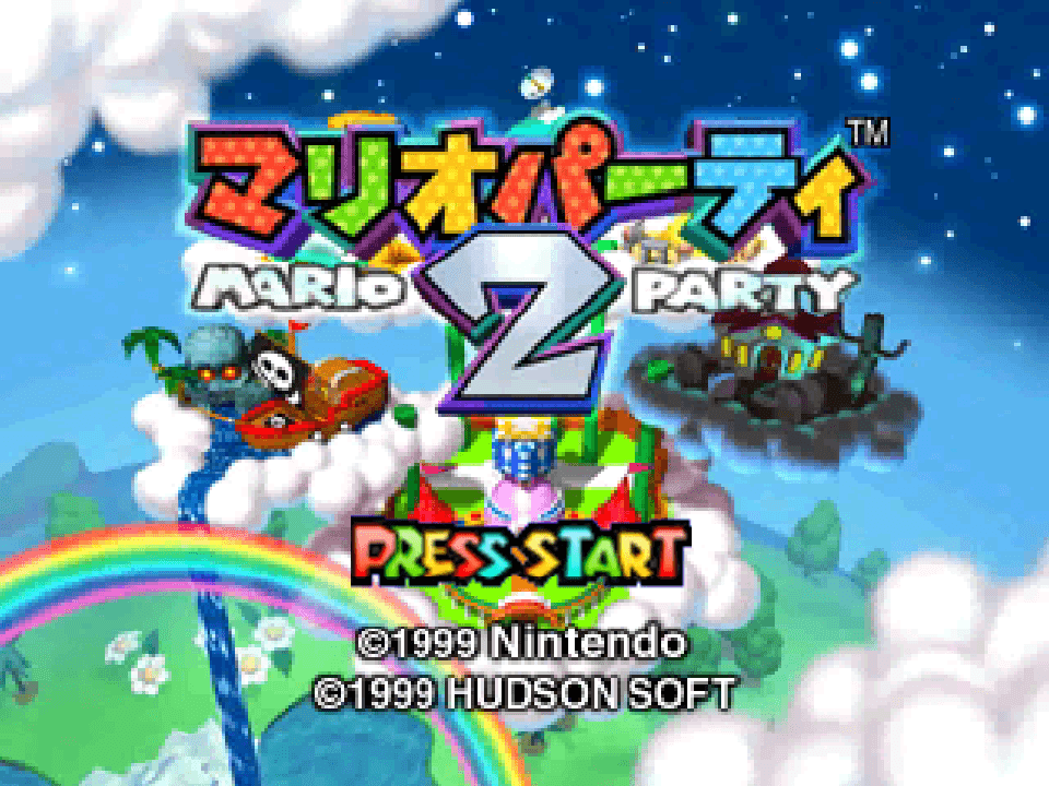 Mario Party 2 Logo - Mario Party 2 Headed to Japanese Wii U eShop Party Legacy
