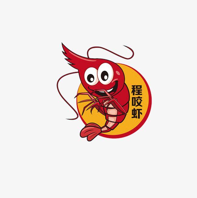 Shrimp Logo - Cheng Shrimp Logo, Shrimp Clipart, Logo Clipart PNG Image and ...