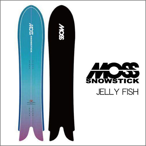 Jellyfish Sports Logo - SHIFT: MOS Snow stick jellyfish [powder board / backcountry / Snow ...