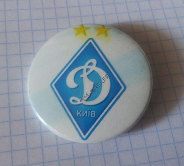 Rhombus FC Logo - FK Emblem badge. Dynamo Kiev 1927 rhombus two stars